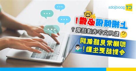 即出 意思